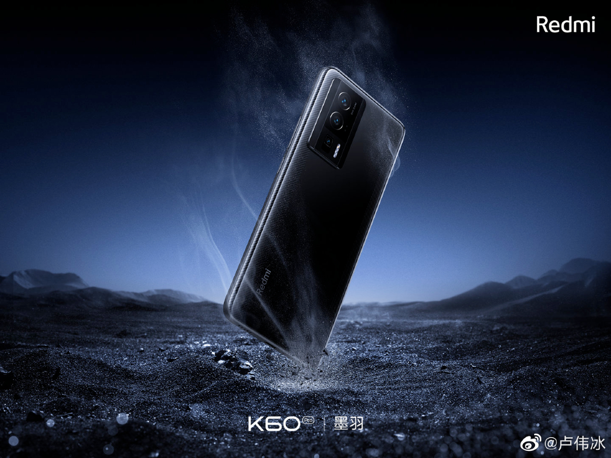 Redmi-K60-Pro-2