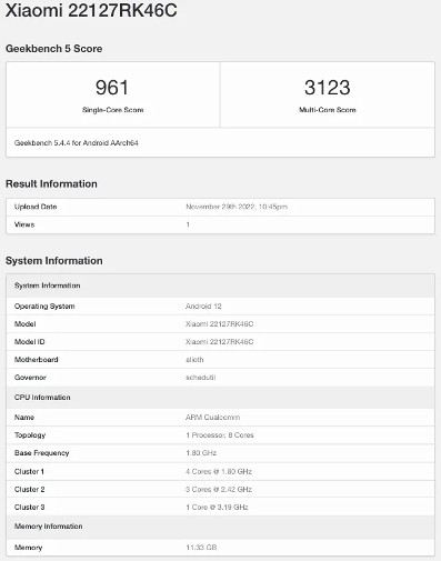 Redmi K60E Geekbench