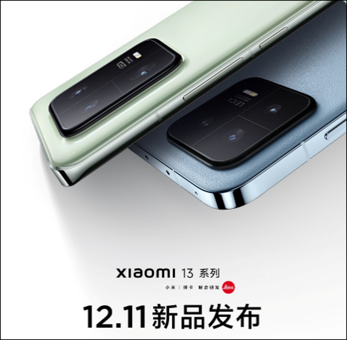 Xiaomi-13-launch-teaser