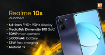 Realme 10S with MediaTek Dimensity 810, 90Hz display launched: price, specifications