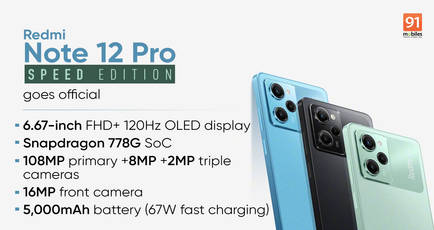 Redmi Note 12 Pro Speed Edition with 6.67-inch display, 108MP camera, 67W charging launched: price, specifications
