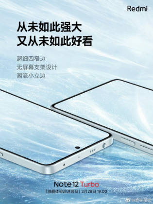 Redmi Note 12 Turbo front look