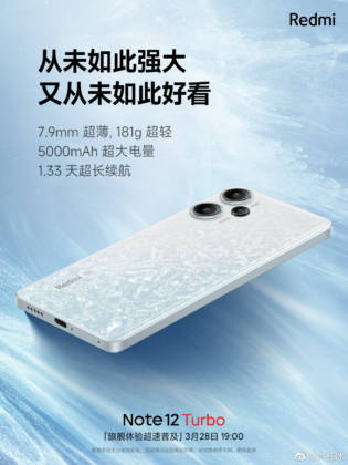 Redmi Note 12 turbo battery thickness weight