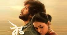 Riteish, Genelia Deshmukh-starrer Ved now streaming on OTT in India: where to watch online