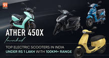 Ather 450X launched: Top electric scooters in India under Rs 1 lakh with 100km+ range