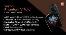 Tecno Phantom V Fold with two AMOLED displays, MediaTek Dimensity 9000+ SoC, 50MP camera launched in India: price, specs