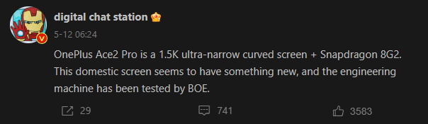 OnePlus Ace 2 Pro specifications leaked