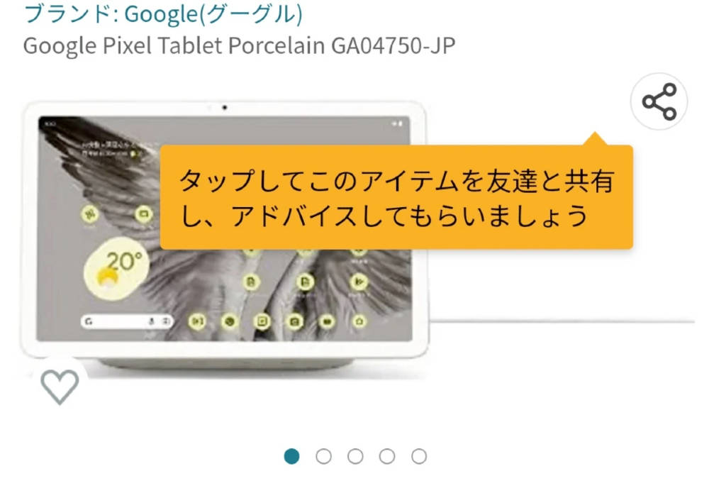 Google Pixel Tablet price, release date leaked via Amazon listing
