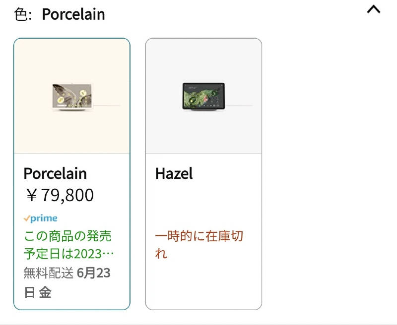 Google Pixel Tablet price, release date leaked via Amazon listing