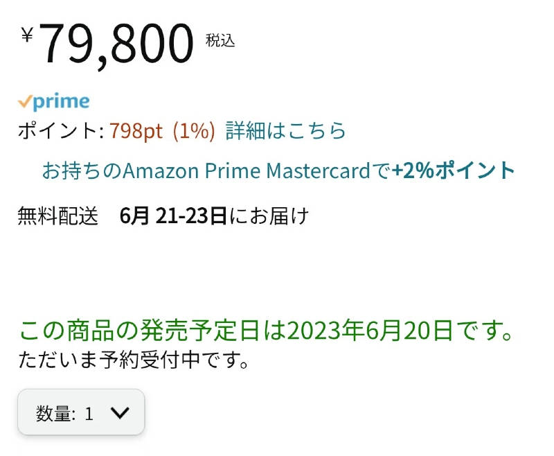 Google Pixel Tablet price, release date leaked via Amazon listing