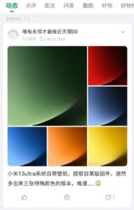 xiaomi-13-ultra-new-colours