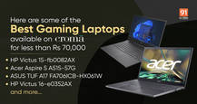 Here are some of the best gaming laptops available on Croma for less than Rs 70,000