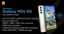 Samsung Galaxy M34 5G with 6,000mAh battery, 120Hz display launched in India: price, specs