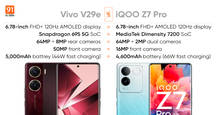 Comparing iQOO Z7 Pro and Vivo V29e: which is the best new smartphone under Rs 30,000?