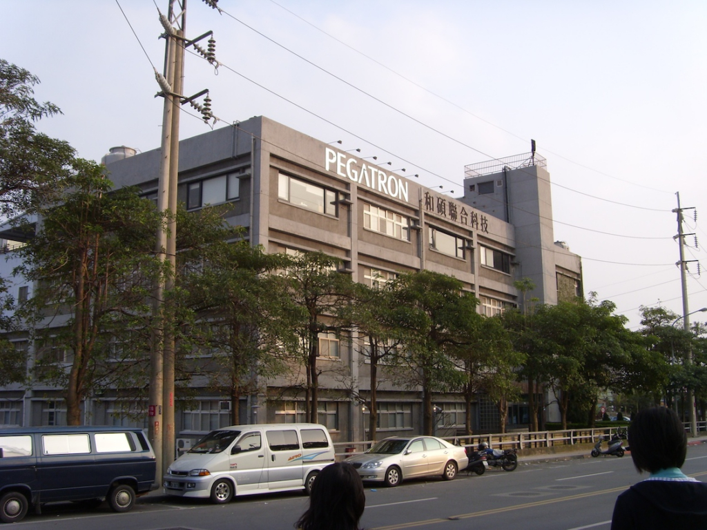Pegatron_Corporation_20080315