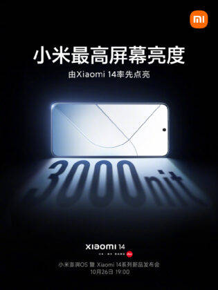 Xiaomi 14 display
