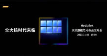 Snapdragon 8 Gen 3-rivalling MediaTek Dimensity 9300 chipset to launch on November 6th