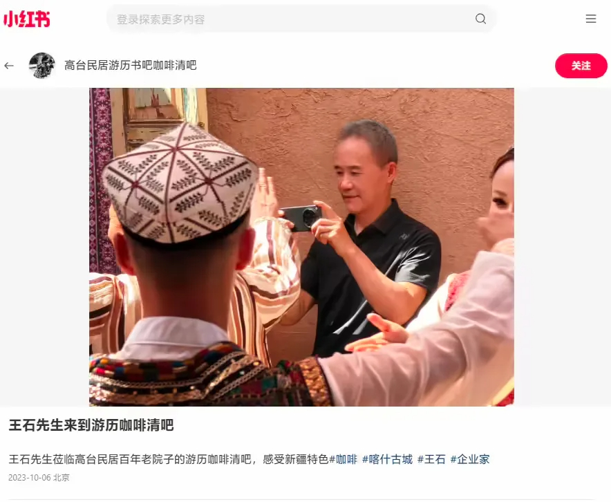 OPPO Find N3 or OnePlus Open