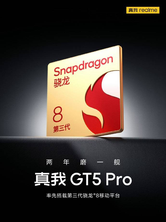 realme-gt5-pro உடன் Snapdragon 8 Gen 3