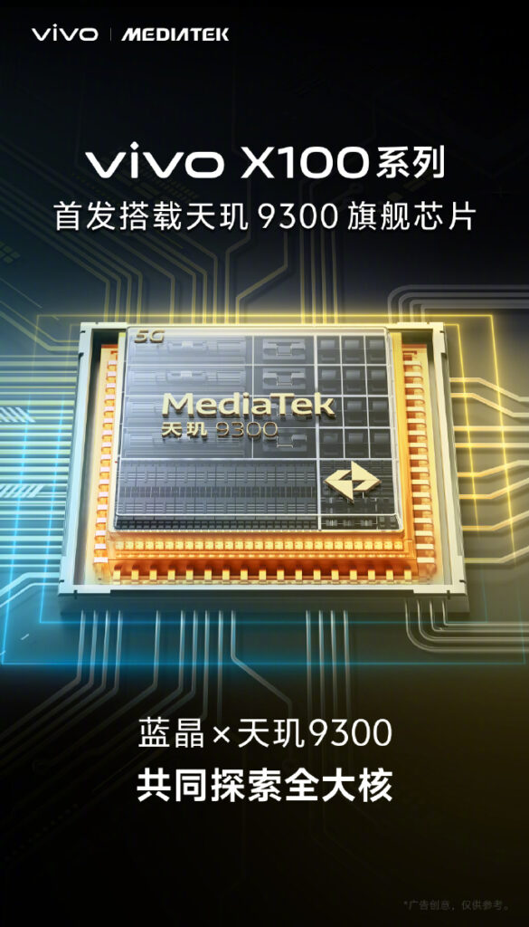 Vivo X100 Dimensity 9300 SoC
