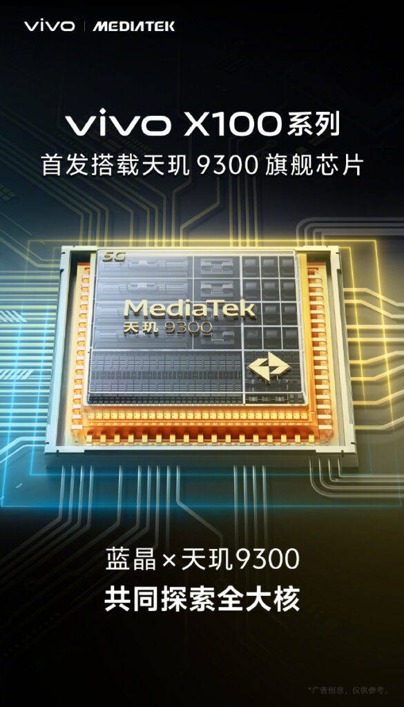 Vivo X100 Dimensity 9300 SoC