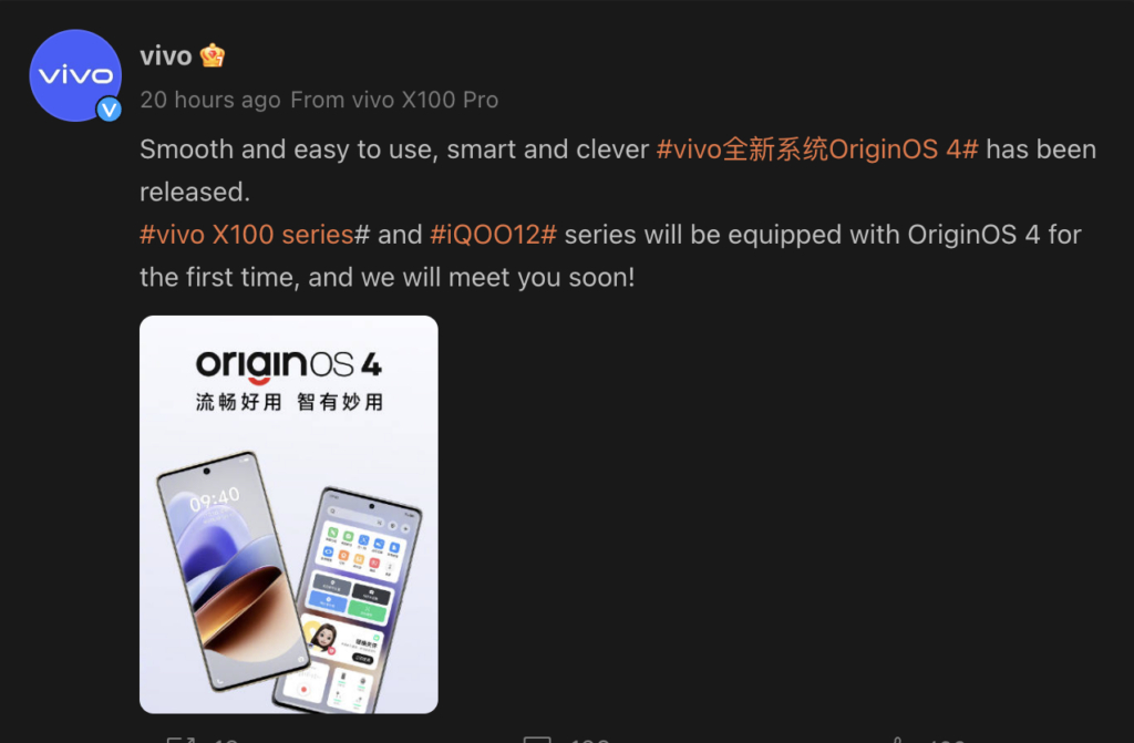 Vivo X100 Origin OS 4