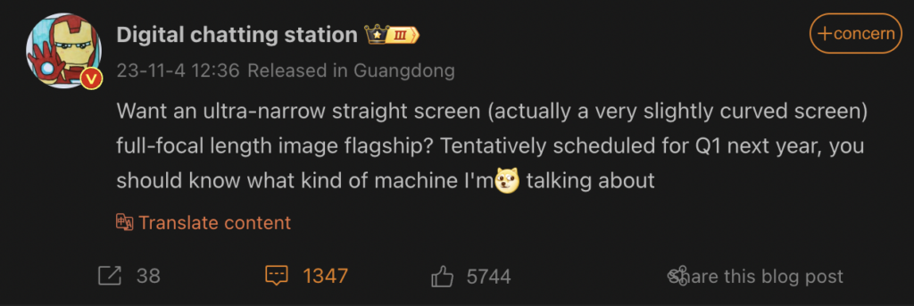 Xiaomi 14 Ultra launch timeline