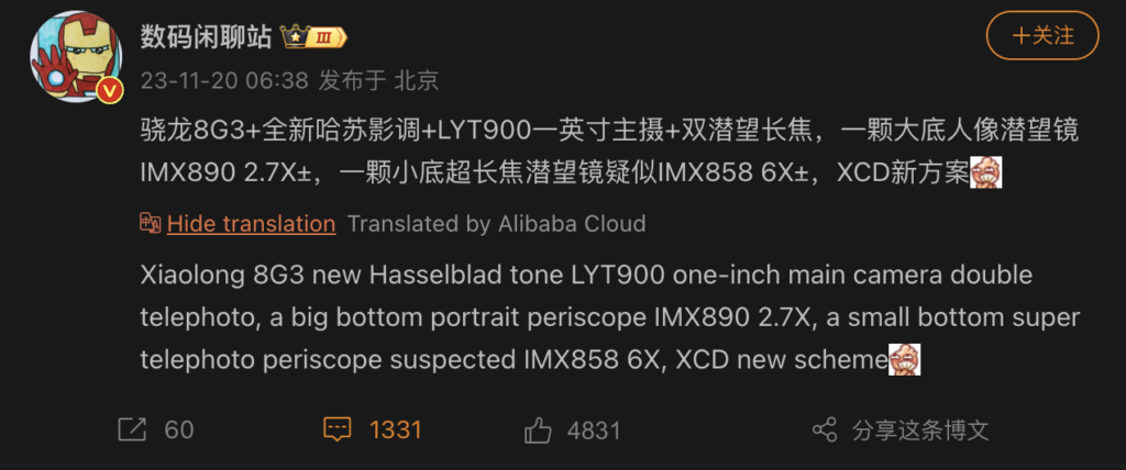 OPPO Find X7 Pro specs tipped