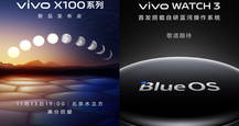 Vivo X100 series launch date revealed, Vivo Watch 3 to be announced on the same day