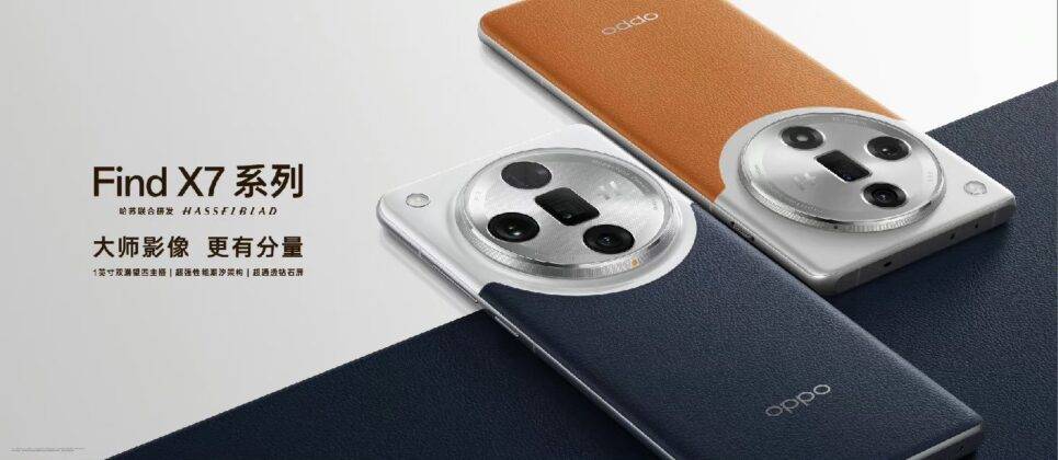 OPPO Find X7 series poster