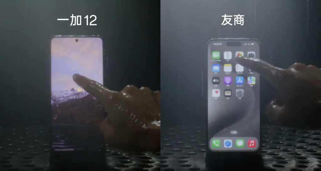 OnePlus 12 rain touch