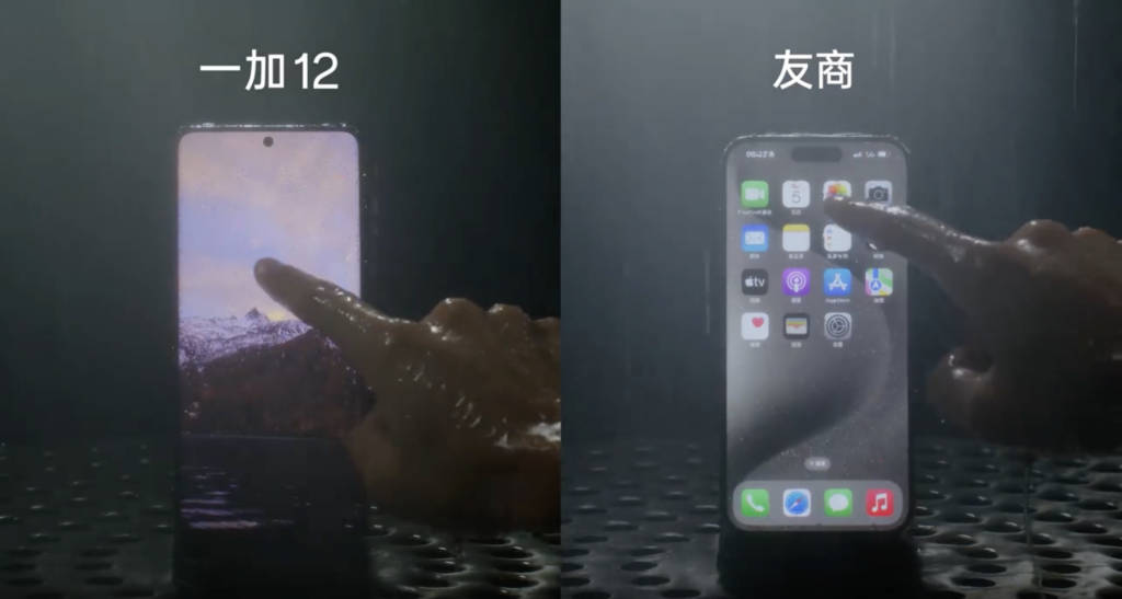 OnePlus 12 மழை தொடுதல்