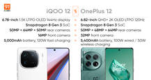 Comparing iQOO 12 and OnePlus 12: how different are the two Snapdragon 8 Gen 3 flagships?