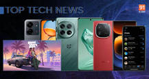 Top tech news this week: OnePlus 12 launch, GTA 6 trailer, iQOO 12 India price leak and more