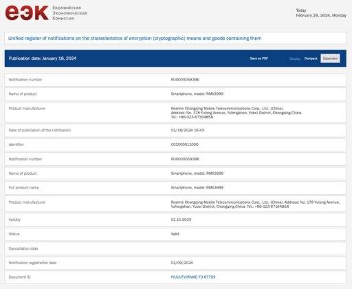 Realme 12 5G (RMX3999) Russian EEC