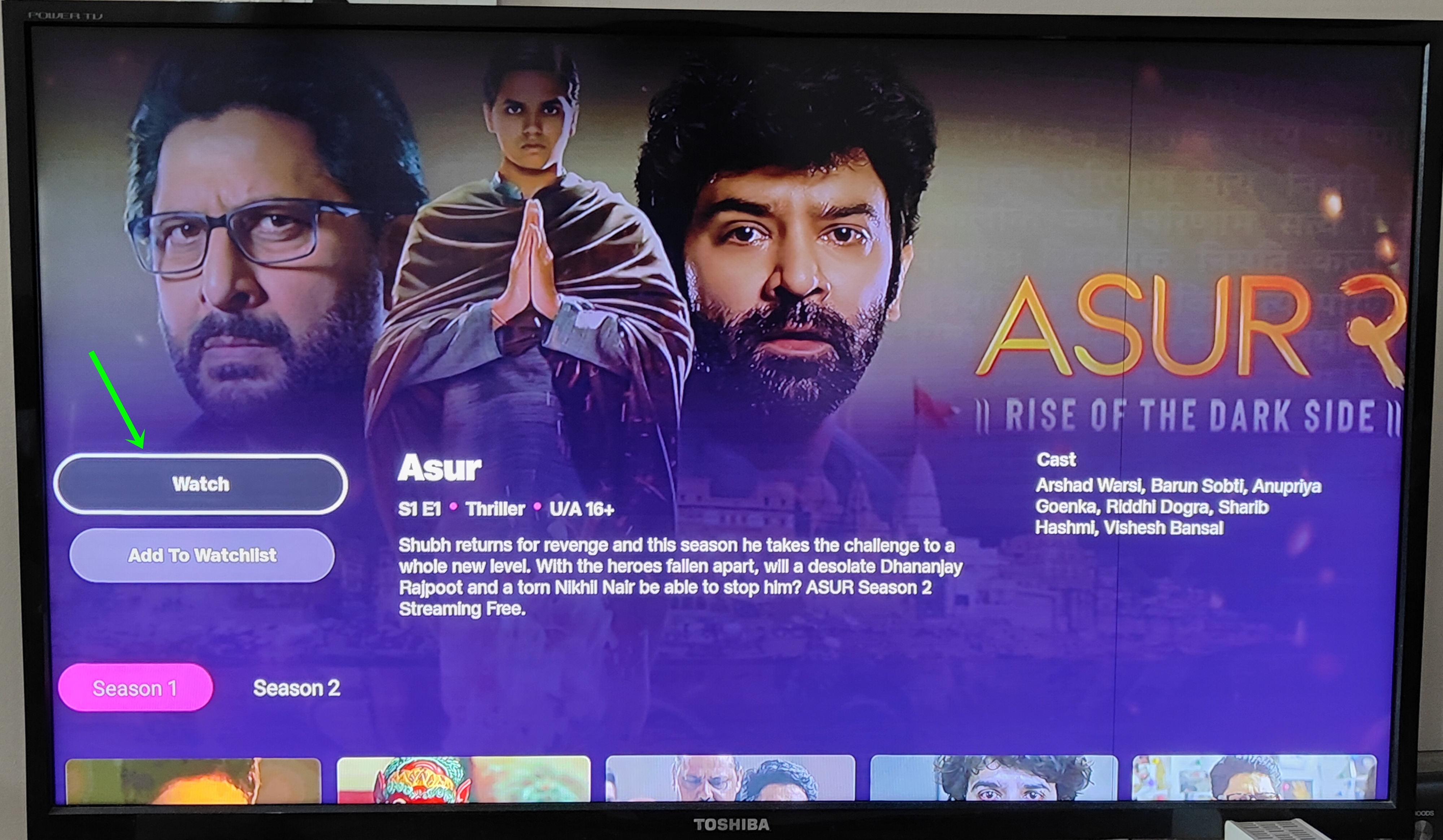 Activate Jio Cinema on Android TV