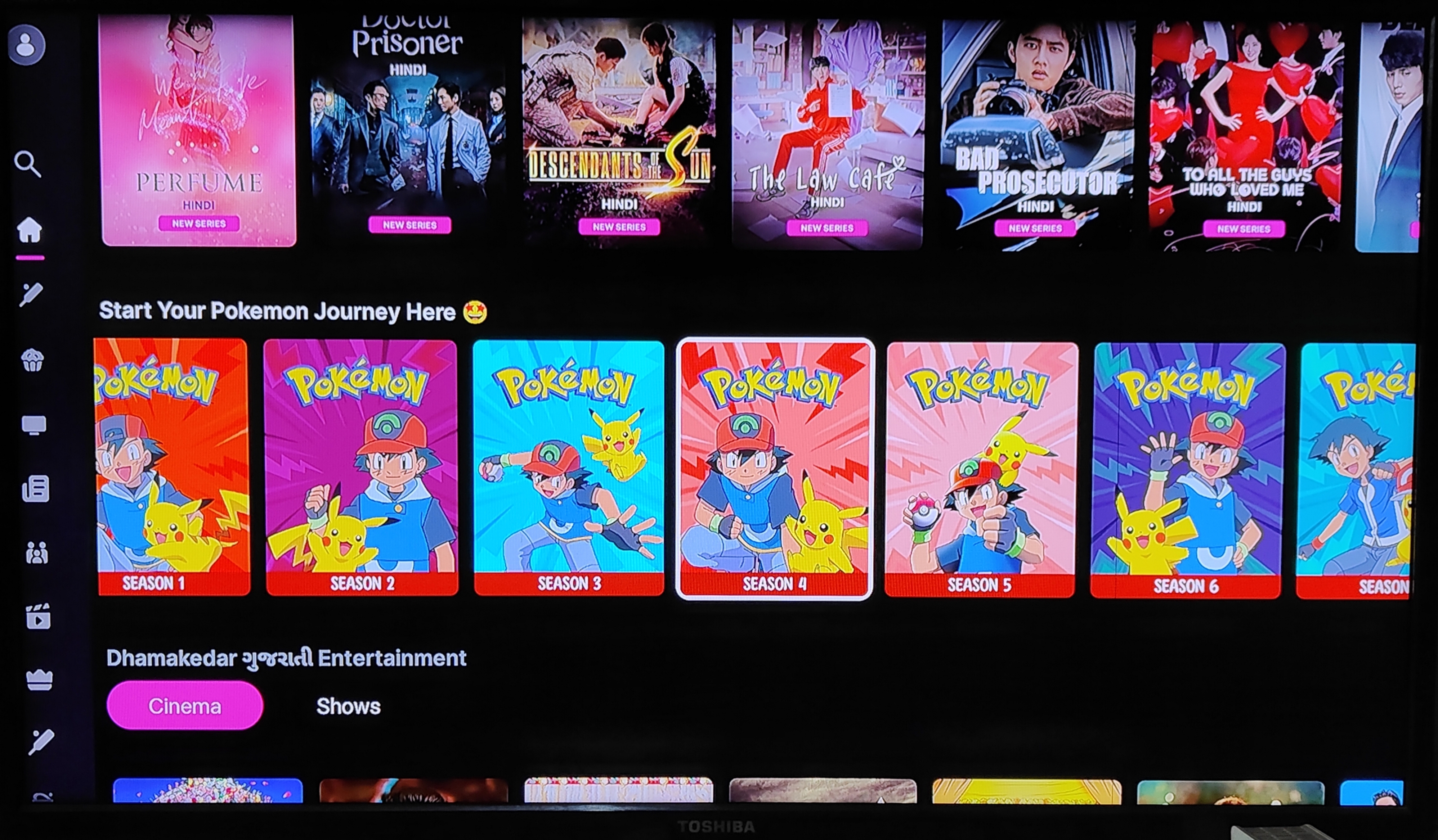 How to activate Jio Cinema on Apple TV