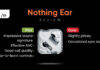 Nothing Ear review: same, same, but different Thumbnail