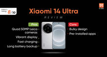 Xiaomi 14 Ultra review: all about cameras