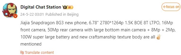 DCS OnePlus Ace 3 Pro