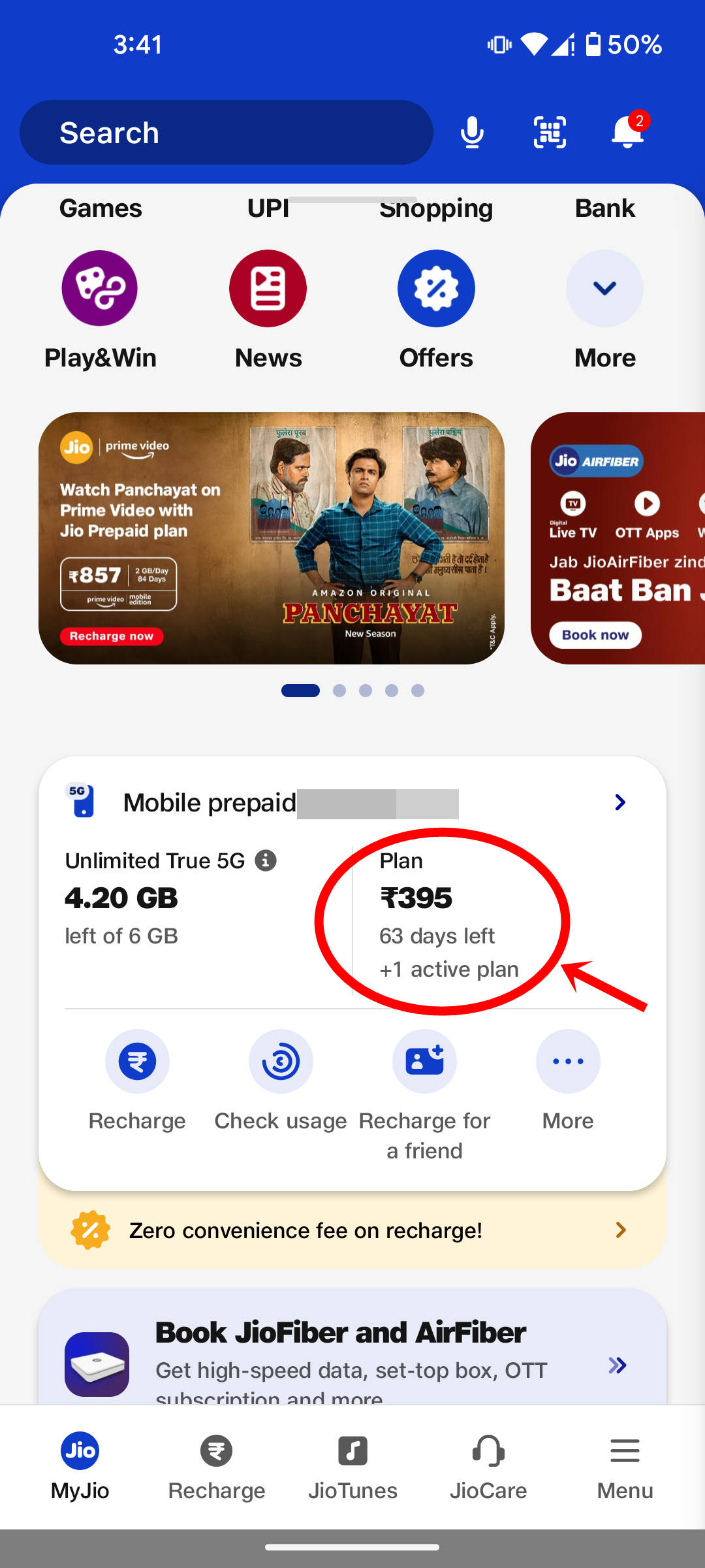ஜியோ நெட்வொர்க் சிக்கலைச் சரிசெய்ய, செயலில் உள்ள ரீசார்ஜ் திட்டத்தைச் சரிபார்க்கவும்