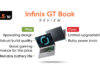 Infinix GT Book review: an impressive, affordable gaming laptop Thumbnail