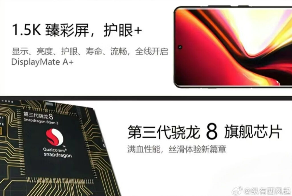 OnePlus-Ace-3-Pro