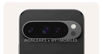 [Exclusive] Google Pixel 9, Pixel 9 Pro Fold promo material reveals design, specs, AI, and other features