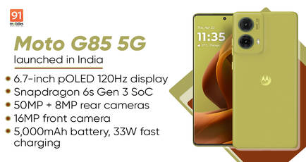 Moto G85 5G with Snapdragon 6s Gen 3 chipset, 5,000mAh battery launched in India: price, specifications