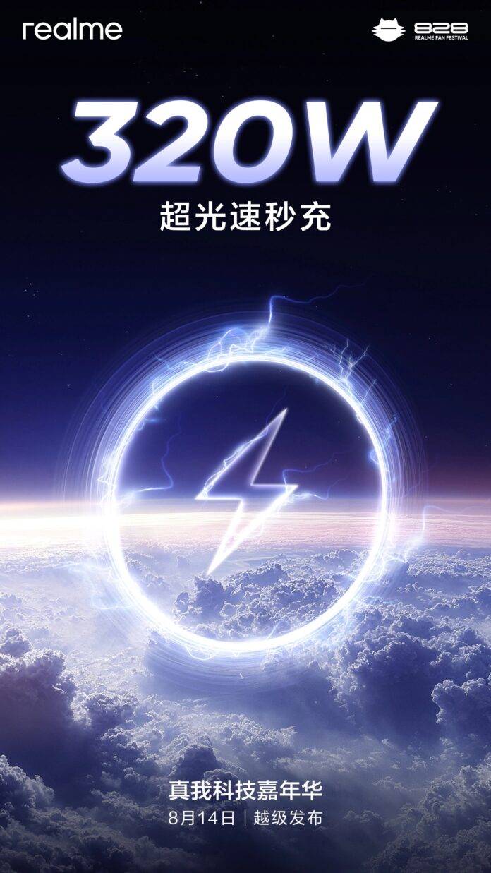 Realme to launch 320W SuperSonic fast charging technology on 14th August 2024