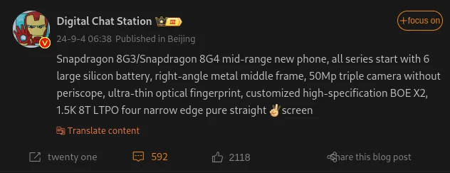 Ace5/Ace5 Pro specs leak