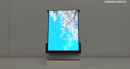 Samsung’s first rollable phone with massive screen could launch in 2025