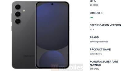 Samsung Galaxy S24 FE design, wireless charging details revealed on Wireless Power Consortium