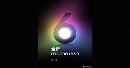 Realme UI 6.0 confirmed to launch in China in October